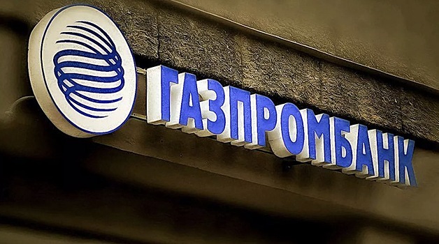Газпромбанк продал бизнес-центр «Бульварное кольцо» в центре Москвы