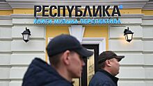 Книжная сеть "Республика" подала заявление о банкротстве