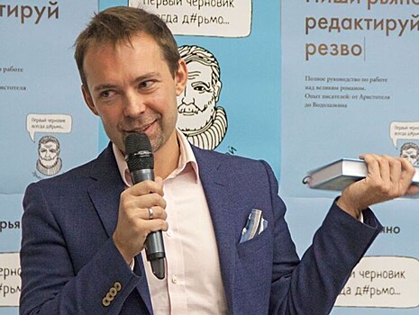 Библиотека Горького приглашает на беседу с журналистом Егором Апполоновым