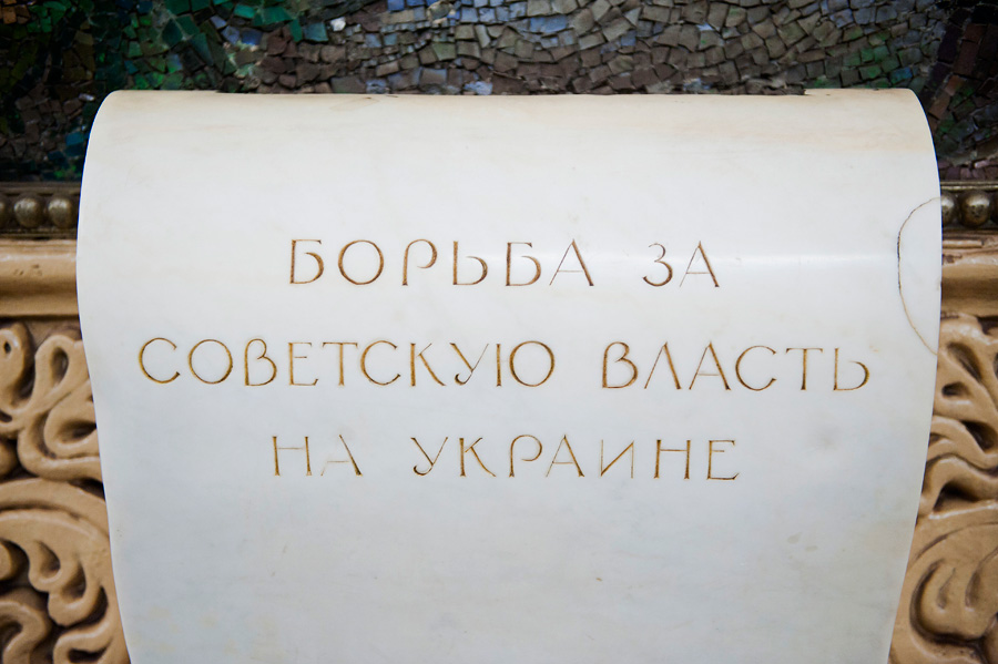 Станция метро Киевская - кольцевая, Москва, Россия, Европа