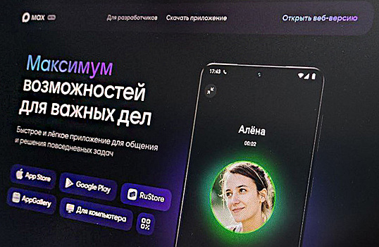 Telegram в РФ предложили ограничить для развития отечественного мессенджера