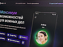 Telegram в РФ предложили ограничить для развития отечественного мессенджера