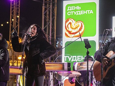 Фестивали, концерты и экскурсии пройдут в Москве в День студента 24–25 января