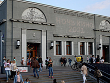 Сериальный марафон и старые пленки. Как в Москве проходит акция "Ночь кино"