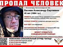 Был в гостях у приятеля и ушёл среди ночи: родные ищут 40-летнего калининградца, который пропал 24 февраля