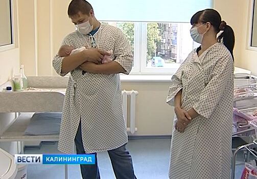 О новом порядке выплаты пособий для новорождённых в Калининградской области