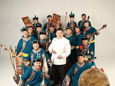 Двухголосое горловое пение и игру на хомусе услышат забайкальцы от оркестра из Тувы на концерте в Чите (6+)