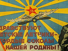 В Красногорске открылась экспозиция «СОКОЛЫ РОДИНЫ»