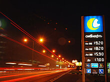 Цены на бензин перешли к росту по всей России