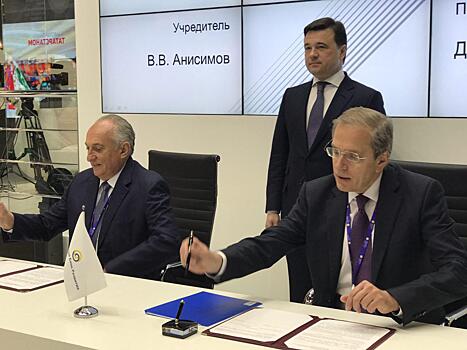 Соглашение о взаимодействии подписали на ПМЭФ «Медикал Гласс Стандарт» и Евразийский банк развития