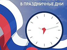 Клиентские офисы и контактный центр «ТНС энерго НН» временно меняют график работы
