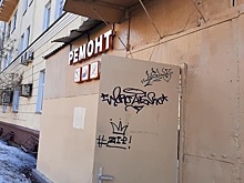 Вандализм в Бабушкинском взят на особый контроль