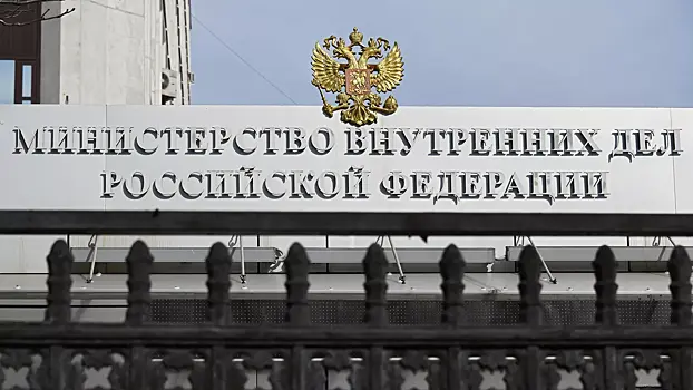 МВД России объявило в розыск Седу Сулейманову