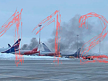 На стоянке самолетов в Шереметьево произошел пожар