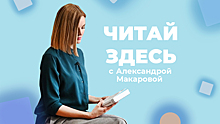 Крестить сына в шампанском и бить чечётку в кабинете бухгалтера. Читаем о поэтах Серебряного века