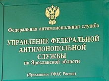 Райадминистрацию в Ярославской области обвинили в нарушении закона