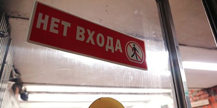 Вестибюли трех станций метро закроют на ремонт