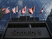 Sotheby's впервые выставит на продажу написанную роботом-гуманоидом картину
