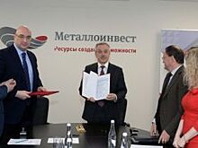Металлоинвест инвестирует более 1,6 млрд в развитие Белгородской области
