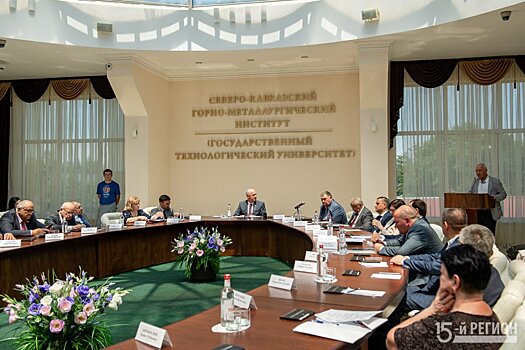 Власти и ученые Северной Осетии обсудили проблемы правового регулирования недропользования