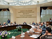 Власти и ученые Северной Осетии обсудили проблемы правового регулирования недропользования
