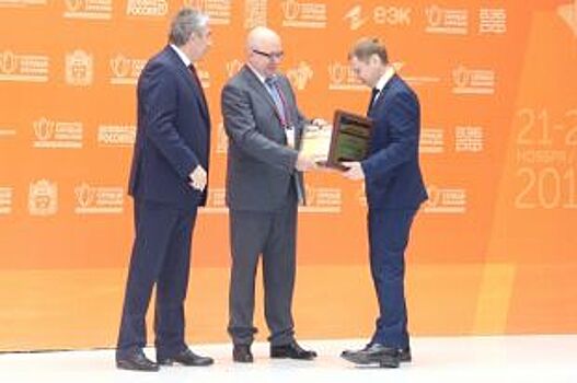 Делегация АО «Оренбургнефть» получила награды международного форума
