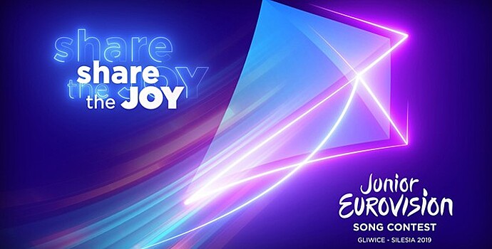 Польша показала официальное промо детского Евровидения