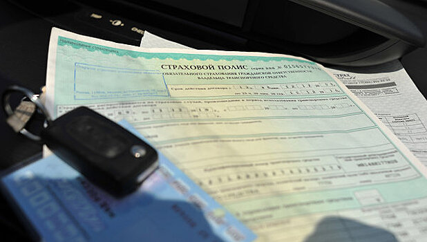 Минфин подготовил реформу ОСАГО