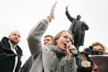 Собчак освистали на митинге в Петербурге