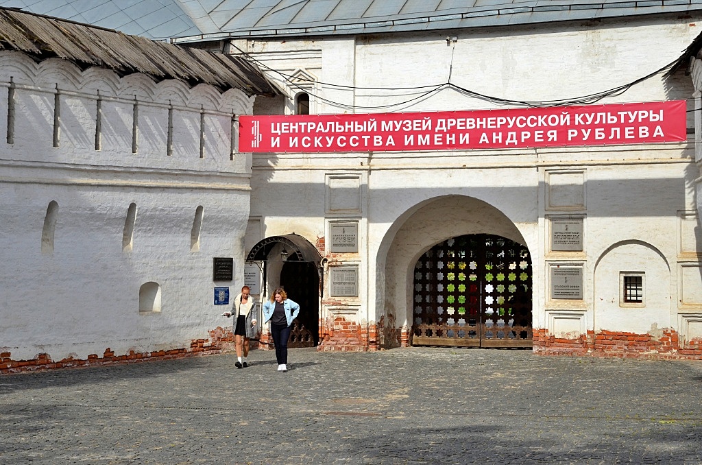 Виртуальную выставку Музея имени Андрея Рублева закроют