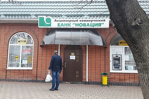 В Адыгее осудили банкира, выдавшего кредиты на сумму 1 млрд рублей