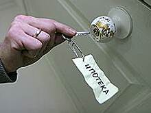Забрать и ликвидировать