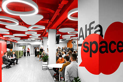 Альфа-Банк открыл IT-пространство для студентов в Высшей школе бизнеса ВШЭ