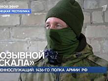 Бойцы с позывными «Егерь» и «Скала» из Новосибирска рассказали о СВО на Первом канале