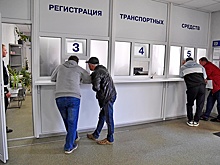 Находящиеся в розыске в недружественных странах машины будут регистрировать в РФ