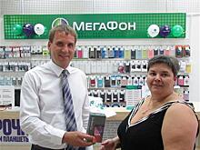 Новая тройка абонентов получила смартфоны от МегаФона