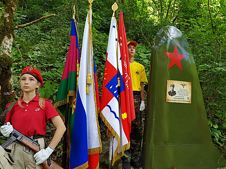 В Сочинском национальном парке открыли памятный знак летчику, погибшему в боях Великой Отечественной войны