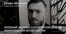 Знания, доступные всем: Известные современные художники проведут серию бесплатных лекций