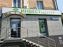 Соколов отреагировал на ситуацию с «Инвестцентром»