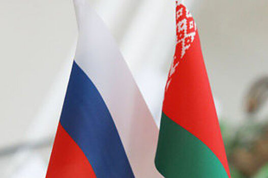 Рапота рассказал о главных направлениях сотрудничества России и Беларуси
