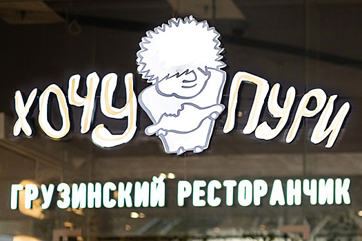 «Наши франчайзи – бизнесмены без опыта в ресторанном бизнесе» – владелец «ЯсноРестораны» Владимир Свищёв