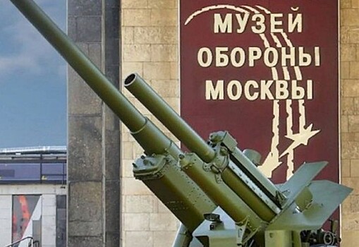 В Музее обороны Москвы прошел финал олимпиады для школьников