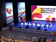 Соглашение о сотрудничестве подписали Минкультуры и Российский государственный институт сценических искусств