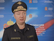 ГЖИ Подмосковья вошла в число лучших надзорных ведомств в РФ во 2‐м квартале 2018