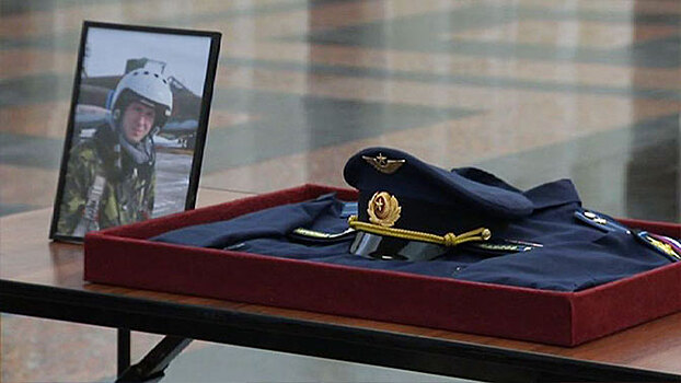 В Музей Победы передана форма погибшего в Сирии лётчика Романа Филипова