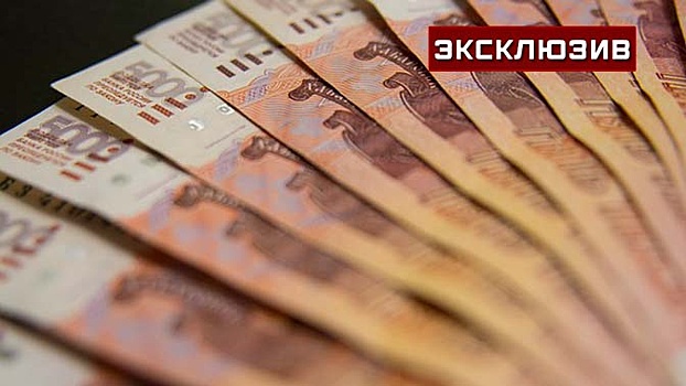 Эксперт рассказал, как отличить фальшивую купюру в 5 тысяч рублей