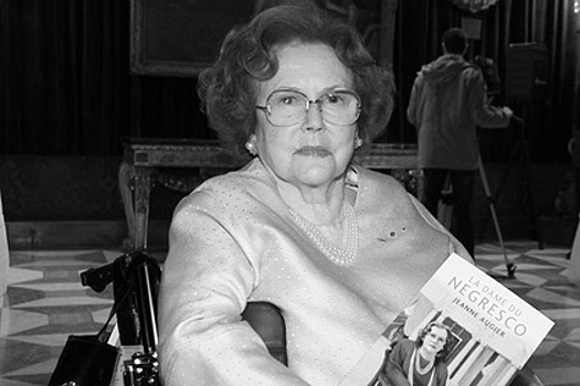 Умерла владелица культового отеля на Лазурном побережье