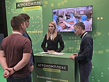 «Агрокомплекс» выступил стратегическим партнёром форума генетических технологий в Научно-технологическом университете «Сириус»