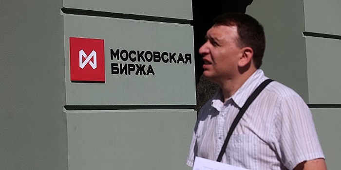 Московская биржа открылась снижением