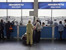 Российский лоукостер запустил сервис возврата билетов